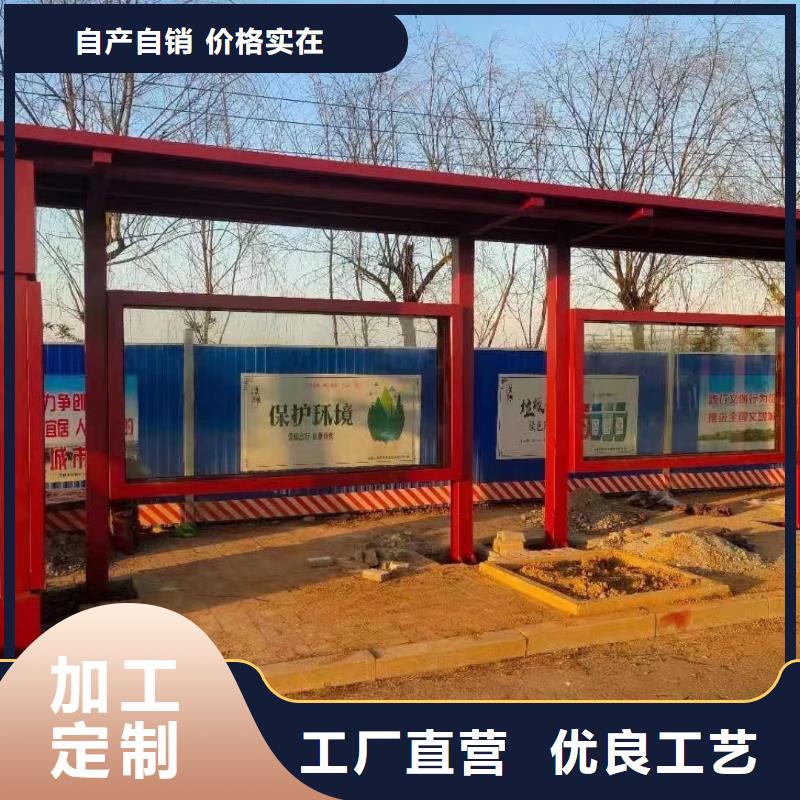鄉(xiāng)村候車亭質(zhì)量放心同城公司