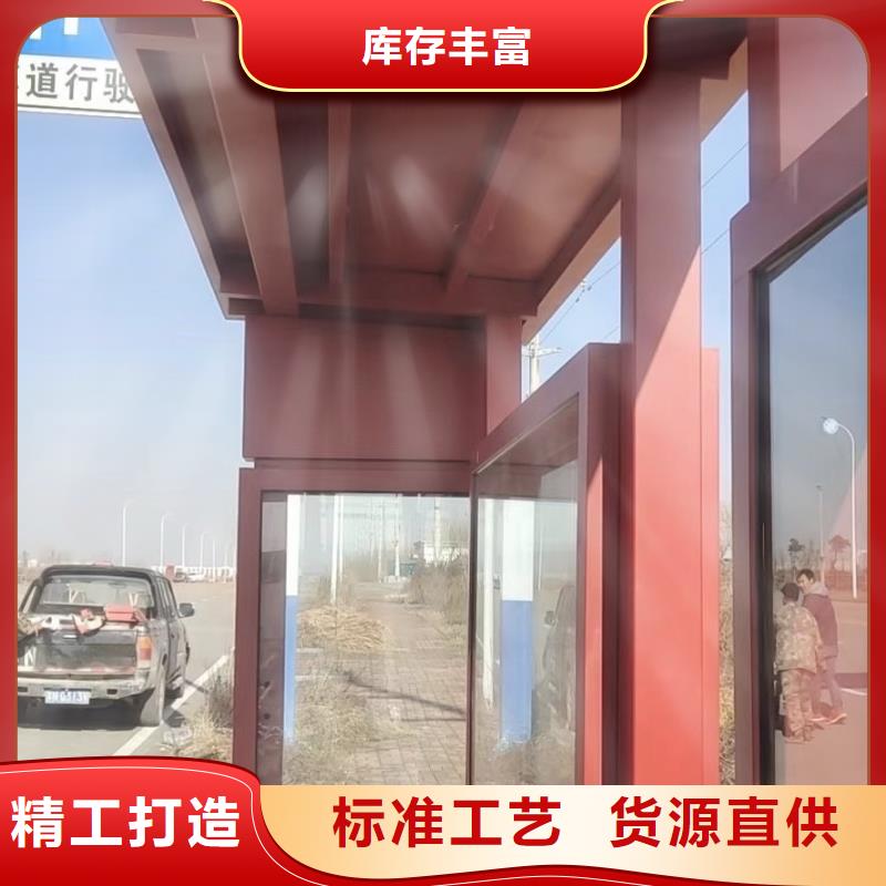 候車亭設(shè)計(jì)品質(zhì)保障同城生產(chǎn)廠家