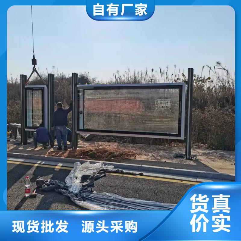 鄉(xiāng)鎮(zhèn)候車亭值得信賴專業(yè)品質