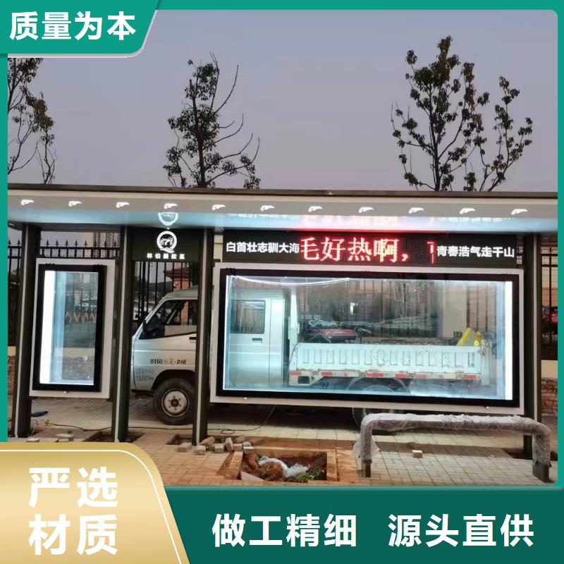 候車亭燈箱公司規(guī)格型號(hào)全