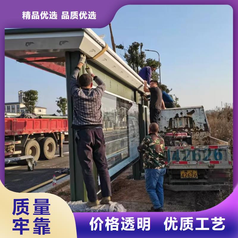 智慧候車亭實(shí)力廠家省心又省錢