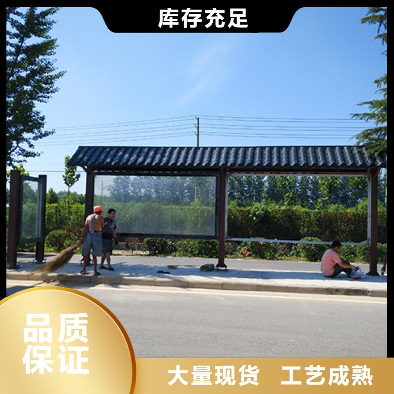 道路公交車站臺實力老廠快速生產