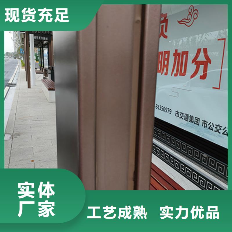 公交站臺生產(chǎn)廠家設(shè)計(jì)信譽(yù)有保證