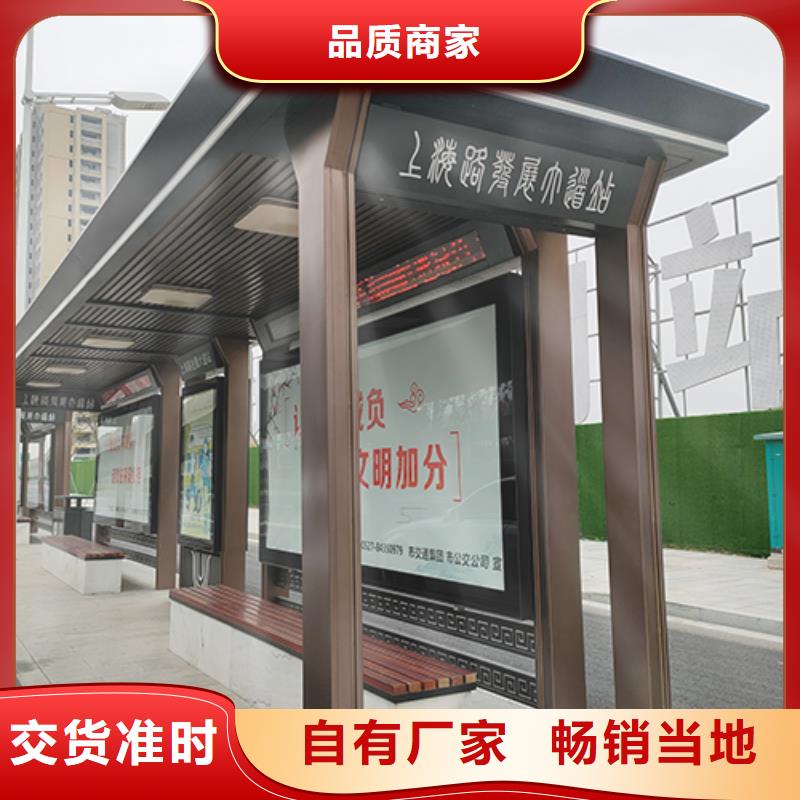 不銹鋼公交站臺(tái)靠譜廠家細(xì)節(jié)決定品質(zhì)