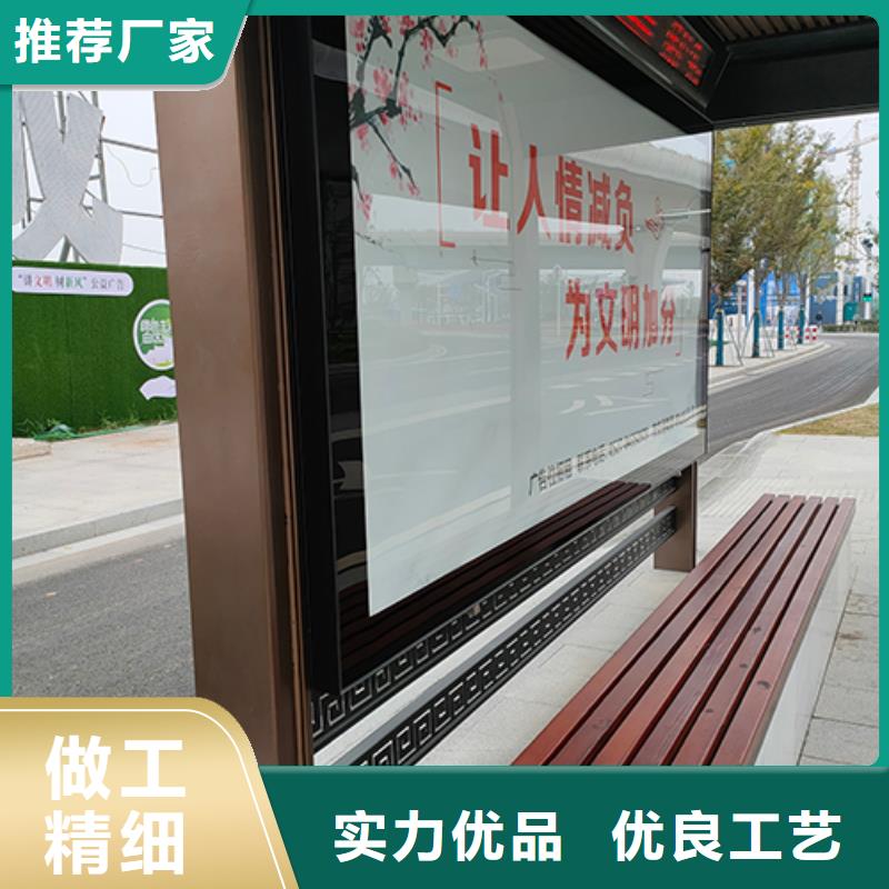 公交站臺(tái)座椅按需定制廠家質(zhì)量過硬