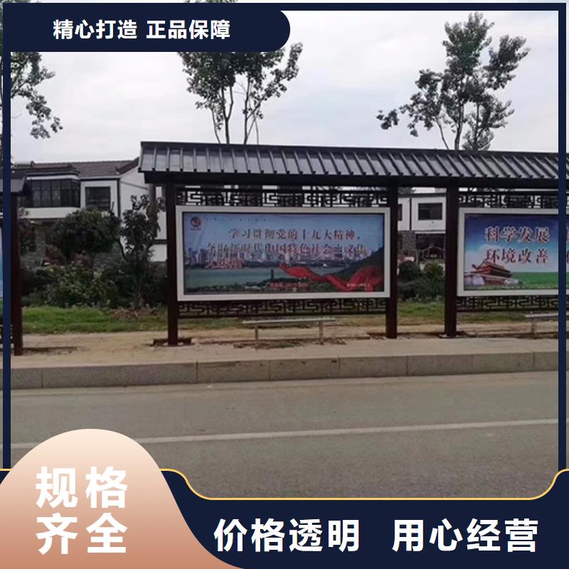仿古公交站臺(tái)在線咨詢實(shí)力公司