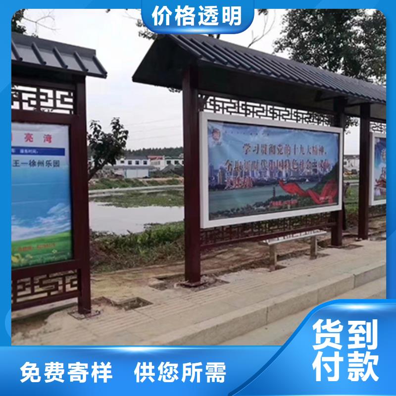 公交車站臺設(shè)計制作實體廠家符合行業(yè)標(biāo)準(zhǔn)