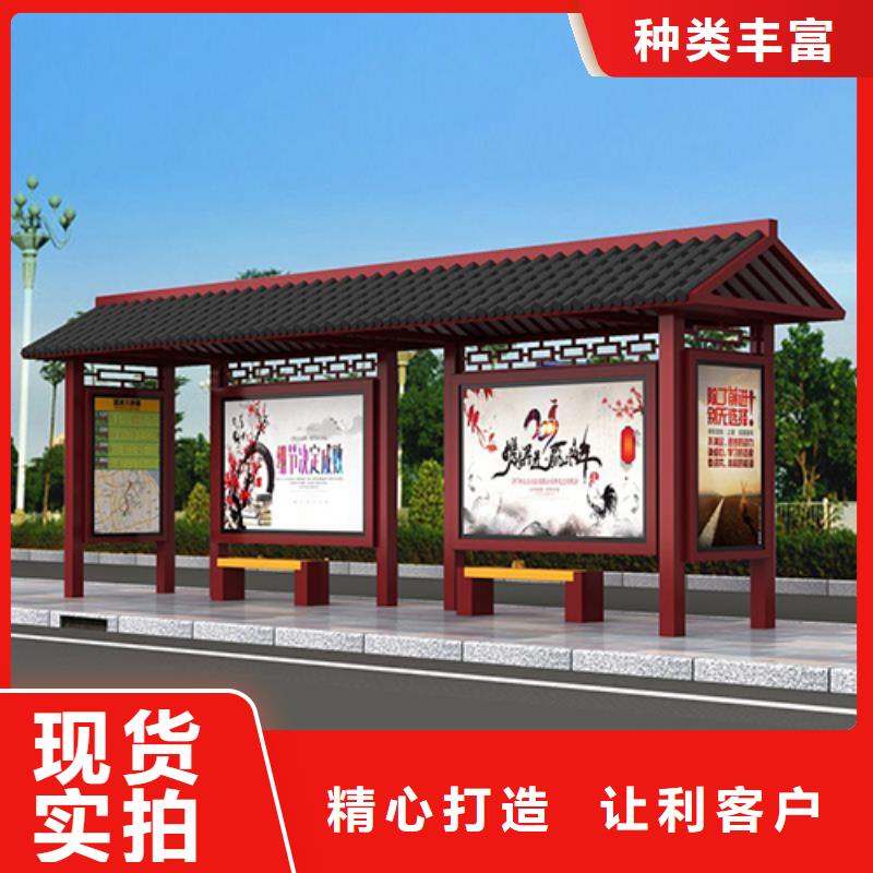 不銹鋼公交站臺(tái)暢銷全國(guó)規(guī)格齊全