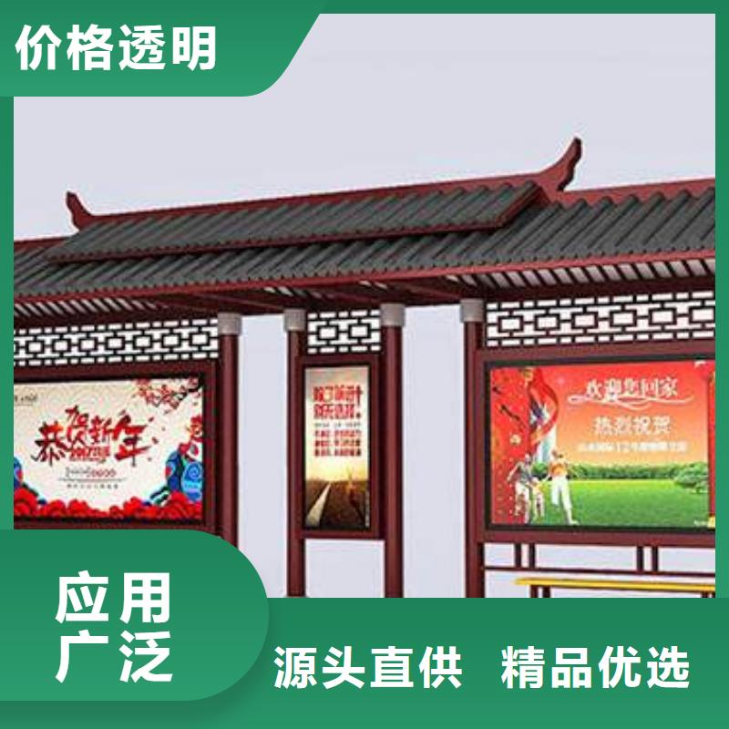 簡約公交站臺廠家報價品種全
