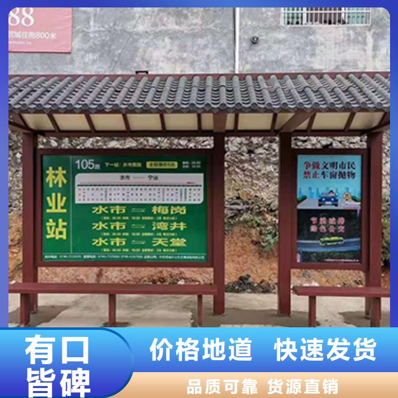 智能報站公交站臺品質保障打造好品質