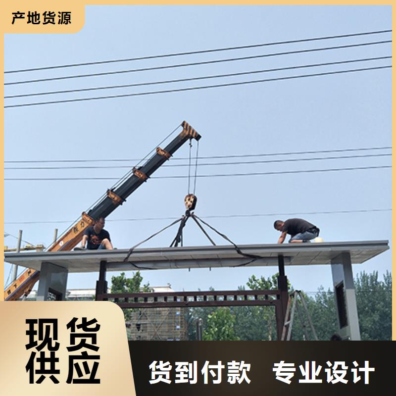 大型公交站臺(tái)在線報(bào)價(jià)一手貨源源頭廠家