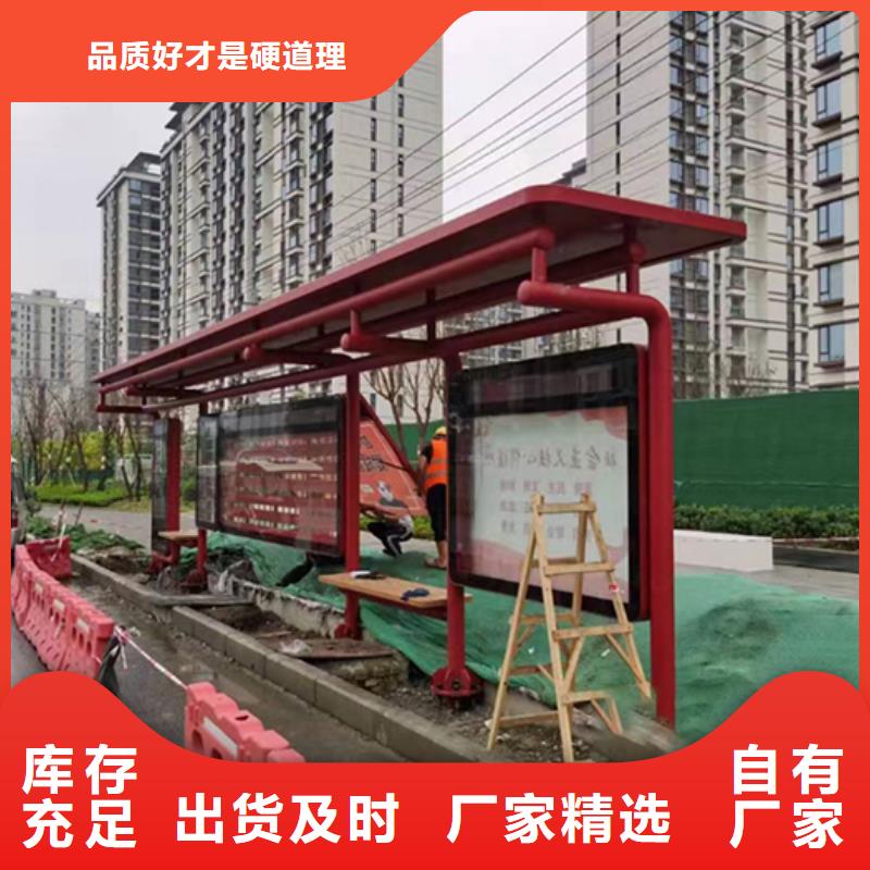 簡(jiǎn)約公交站臺(tái)全國(guó)發(fā)貨自有生產(chǎn)工廠