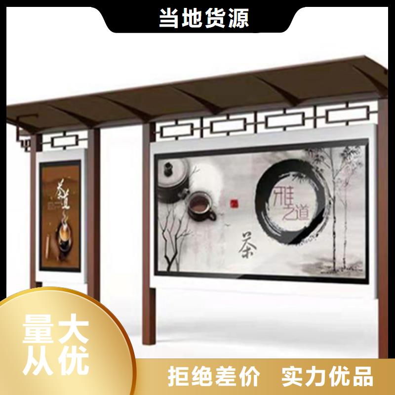 不銹鋼公交站臺廠家現(xiàn)貨質(zhì)檢合格發(fā)貨