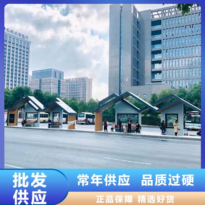 景區(qū)公交站臺定制研發(fā)生產(chǎn)銷售