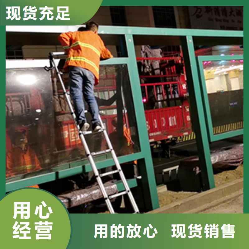 簡約公交站臺(tái)訂制專業(yè)生產(chǎn)廠家