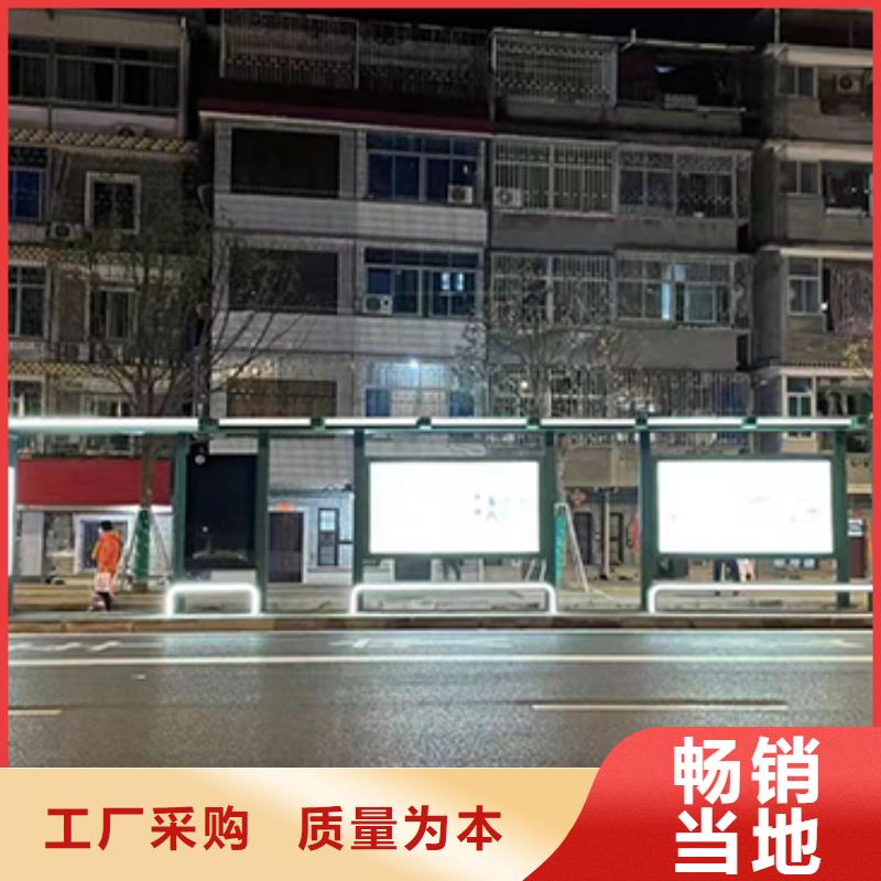 公交站臺候車亭廠家直供當地品牌