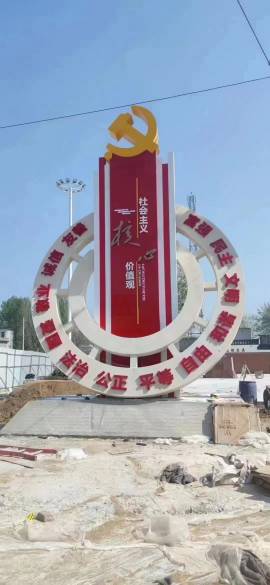 陵水县地标性建筑景观小品雕塑为您介绍