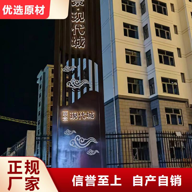 大型精神堡垒采购规格型号全