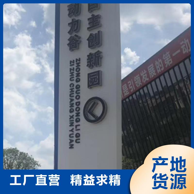 企業(yè)精神堡壘種類齊全本地廠家