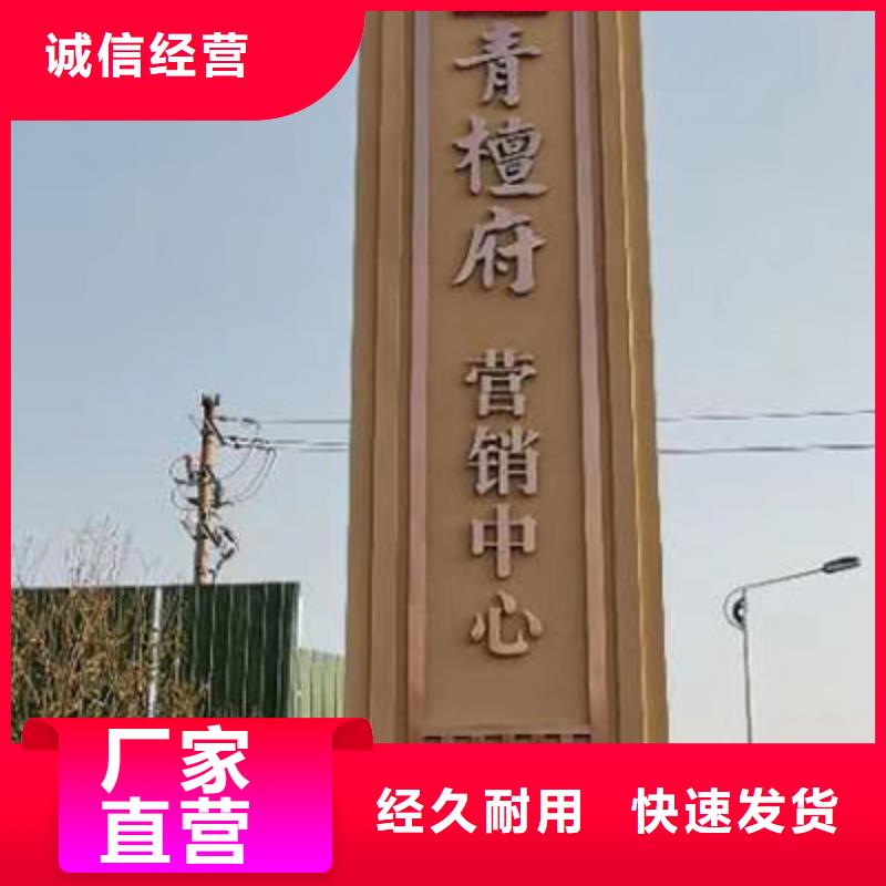 景區(qū)精神堡壘雕塑信賴專業(yè)生產(chǎn)廠家
