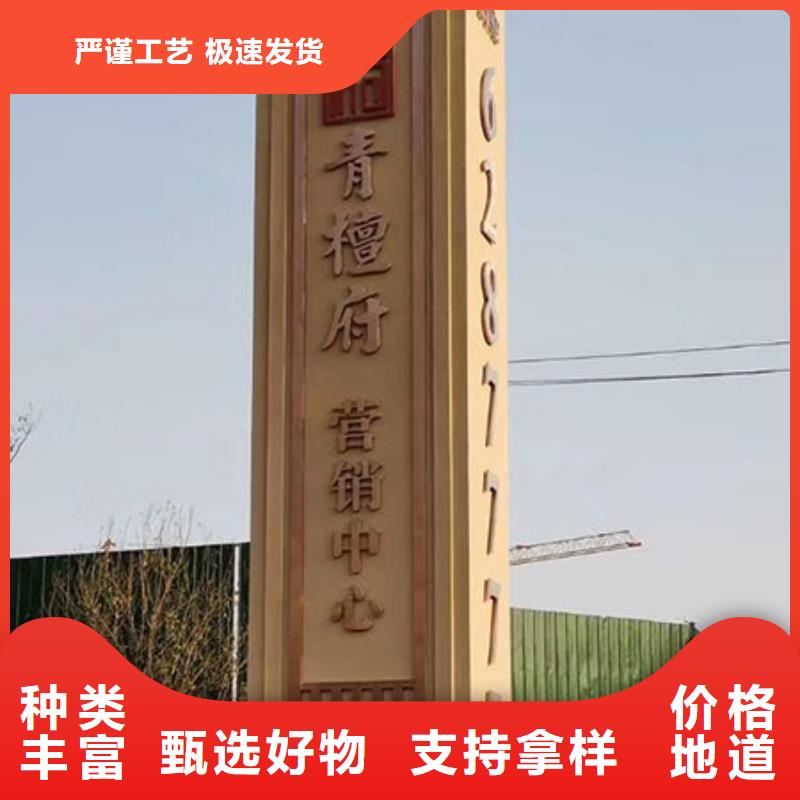 廊架精神堡壘雕塑來電咨詢同城供應(yīng)商