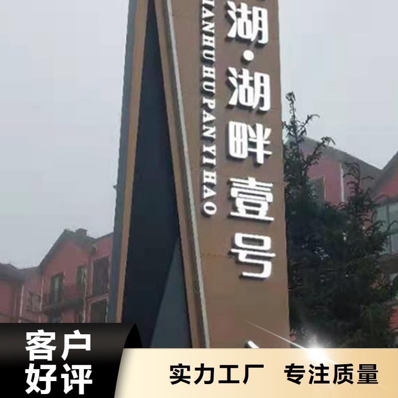 景区精神堡垒雕塑实力雄厚现货充足量大优惠