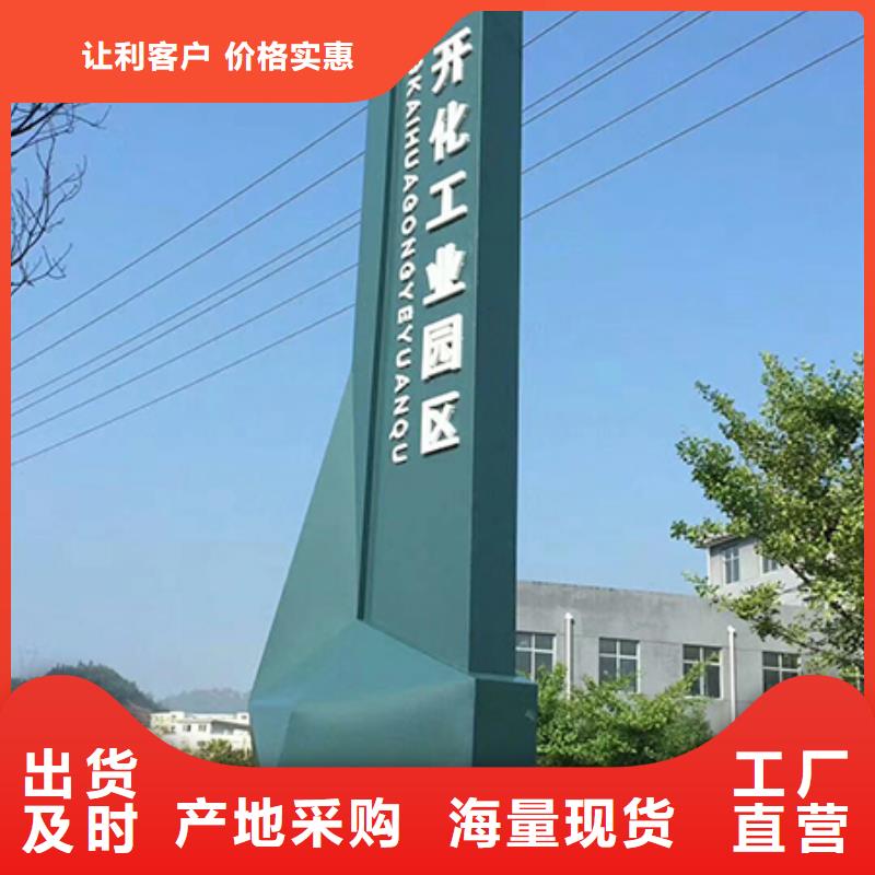 景区精神堡垒来电咨询精选好货