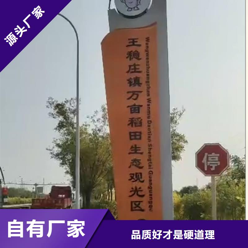 鄉(xiāng)村精神堡壘種類齊全當(dāng)?shù)亟?jīng)銷商
