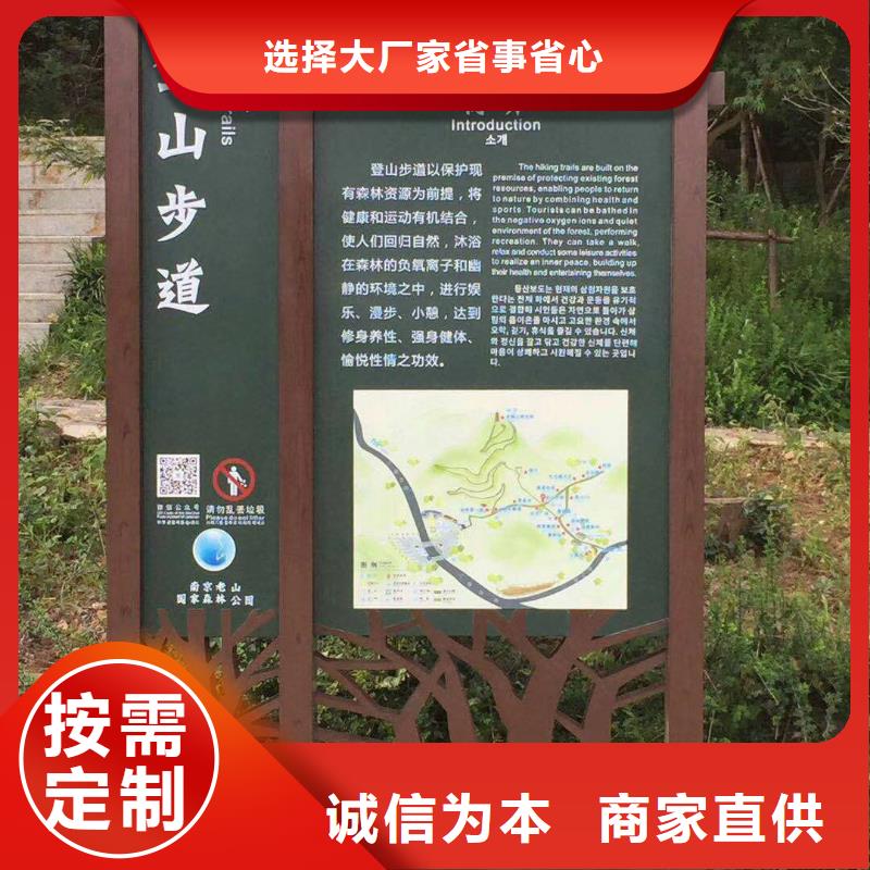 景觀雕塑施工精選廠家好貨
