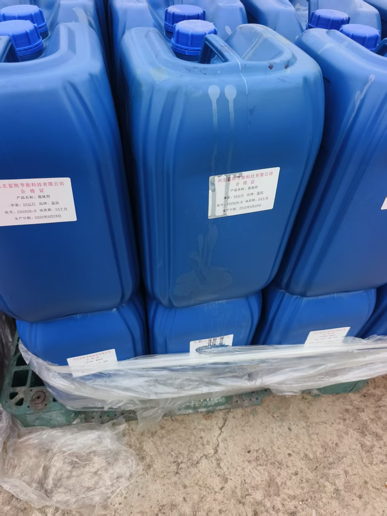 防冻液煤炭防冻剂专注质量