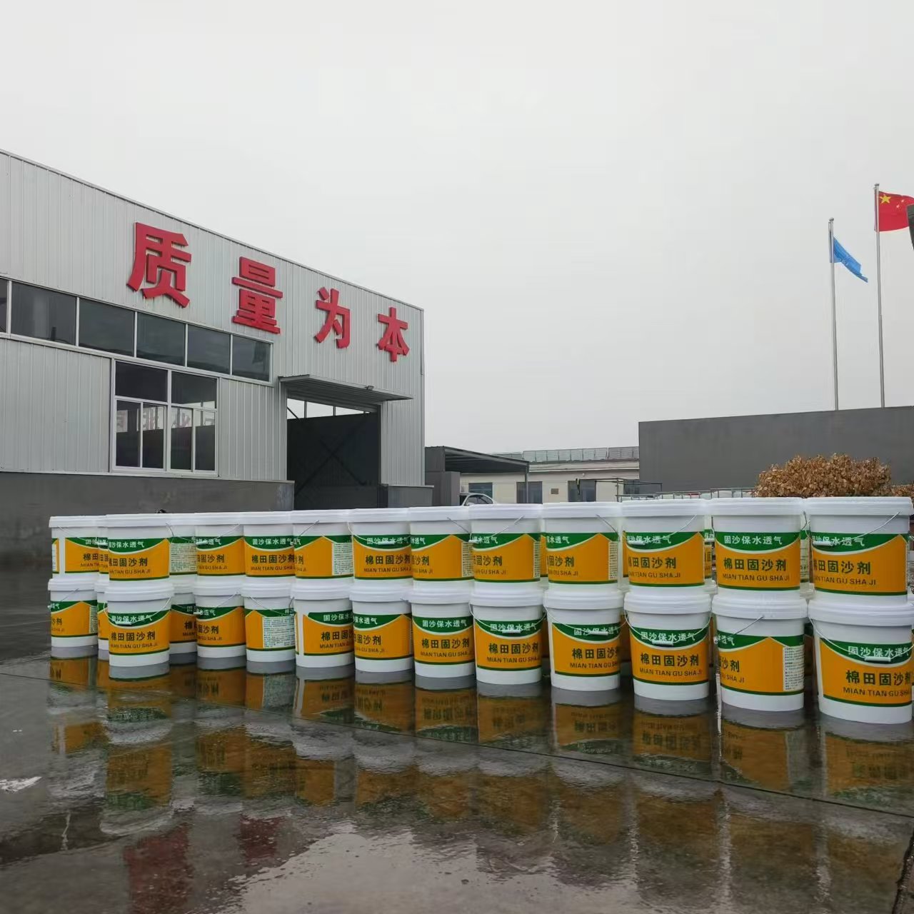 抑尘剂,矿山抑尘剂质优价保