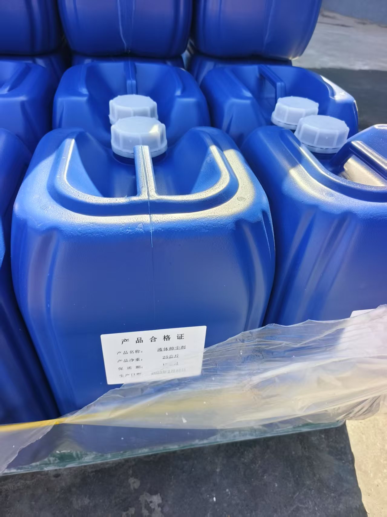 抑尘剂-环保绿色浆定制定做