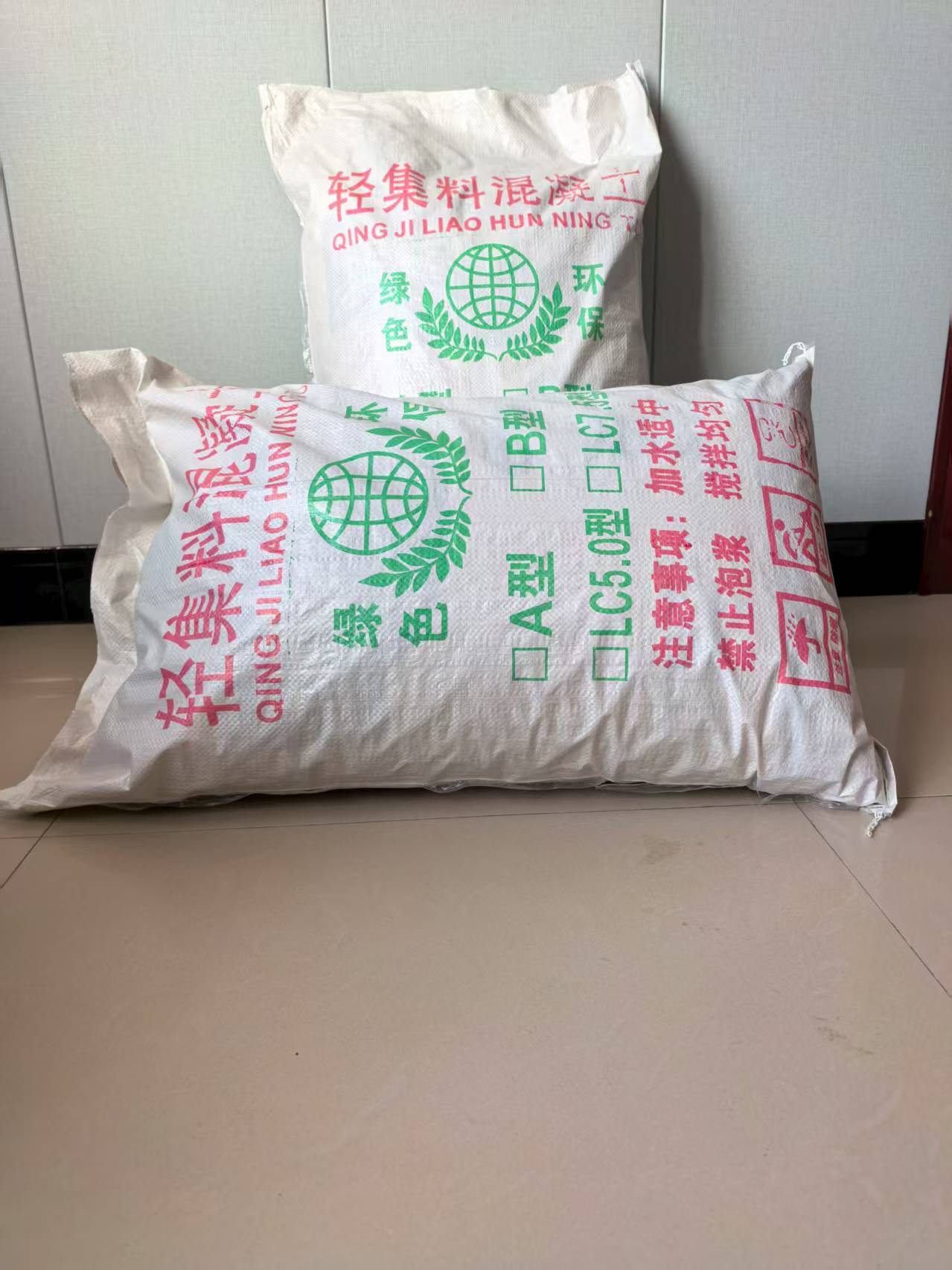 轻骨料混凝土现货供应