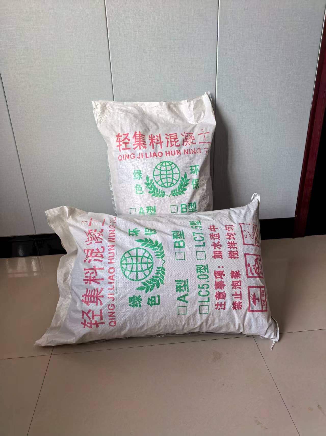 轻骨料混凝土现货供应