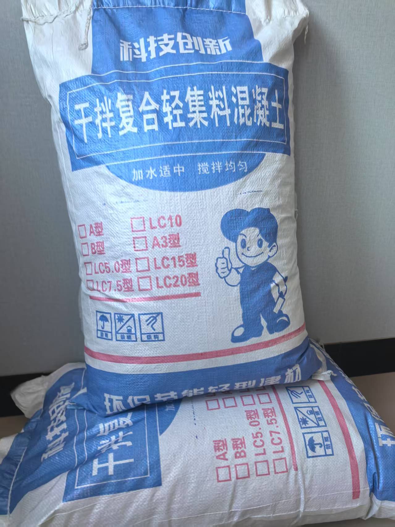 轻集料混凝土电话