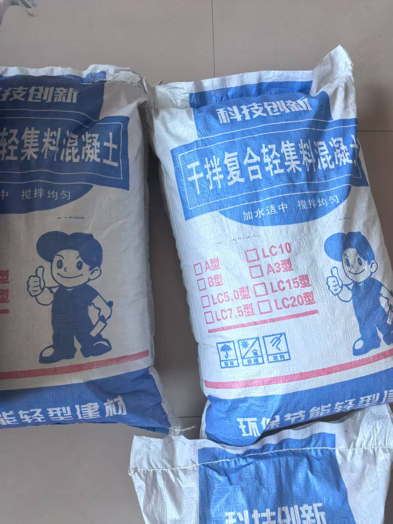 轻骨料混凝土现货供应