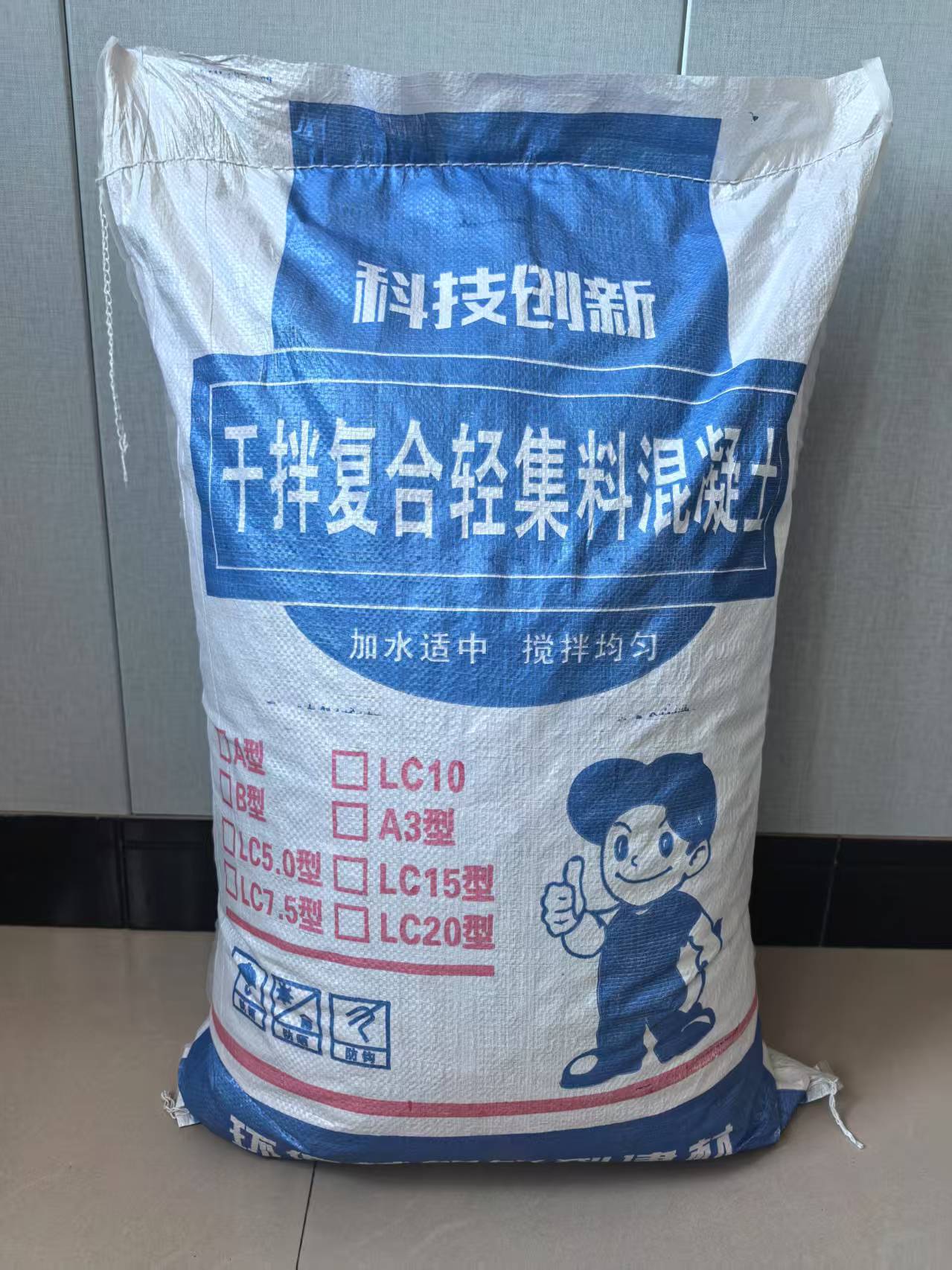 轻骨料混凝土现货供应