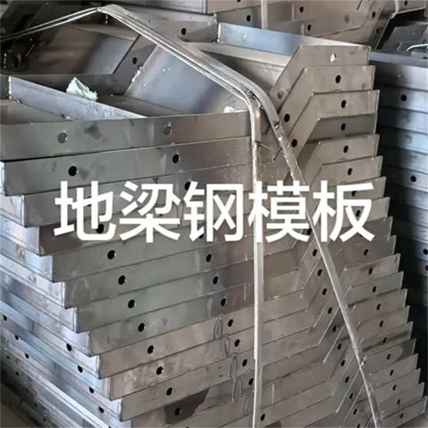 地基模板自建房模板超产品在细节