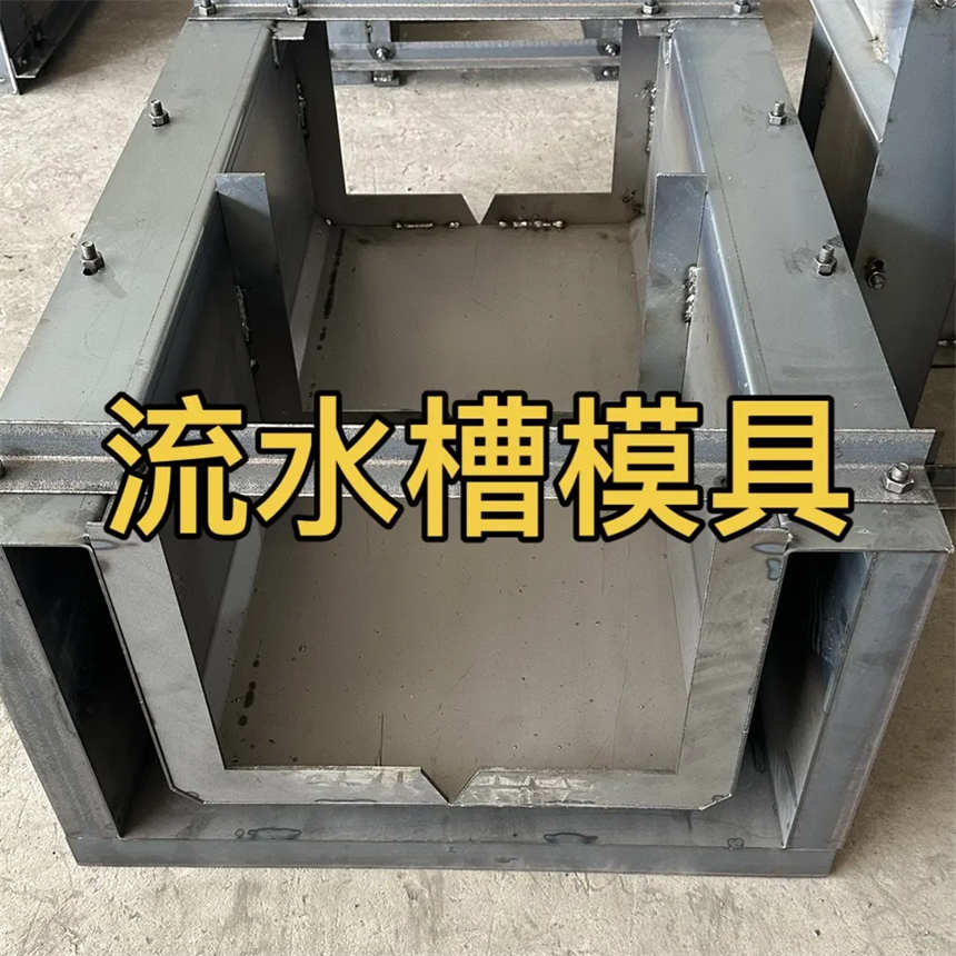 排水沟模具农沟模具价格实在