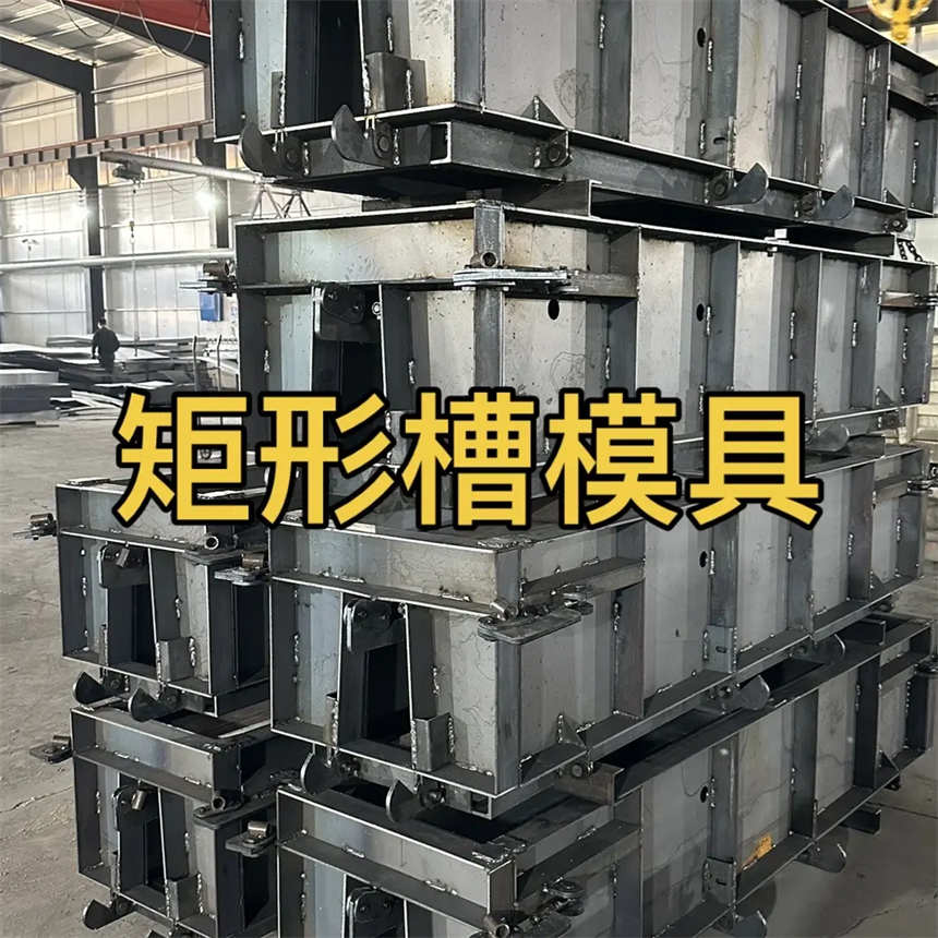 排水沟模具,电缆槽模具源头厂源头货