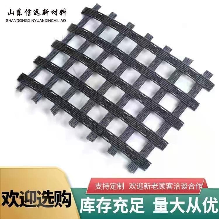 聚酯焊接土工格栅公司