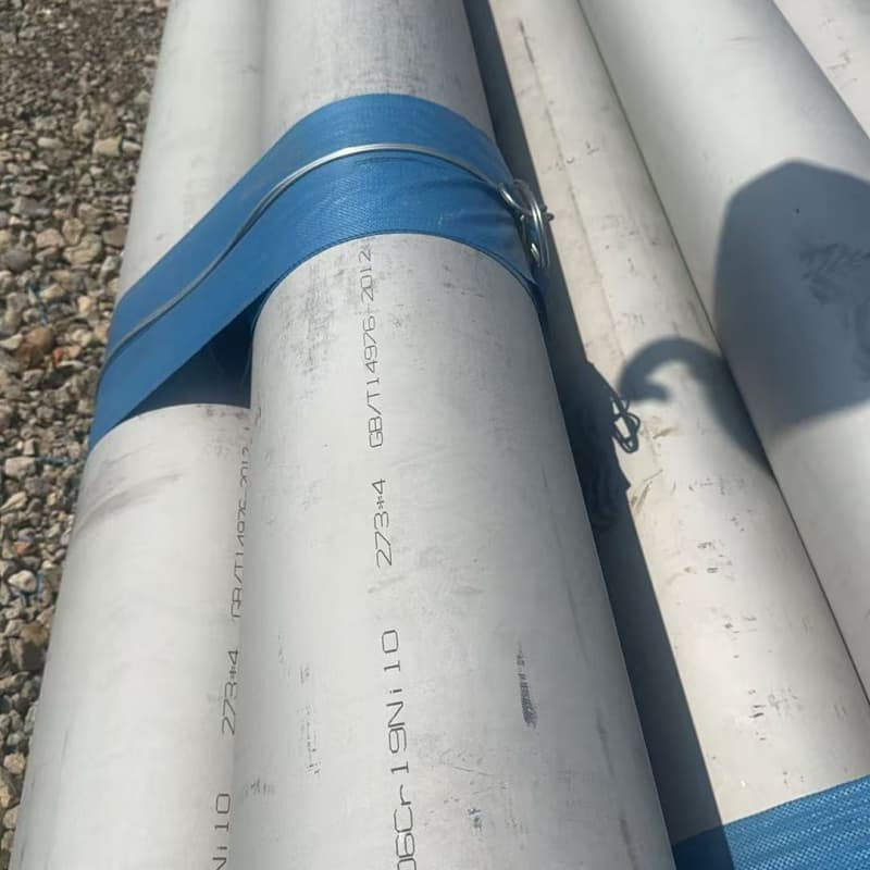 316L不锈钢无缝管