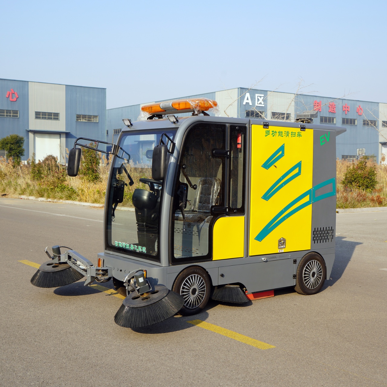 县工业电动扫地车