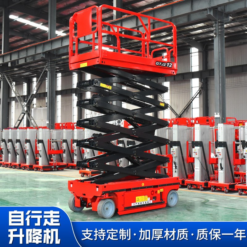 升降机-剪叉式升降机品牌企业