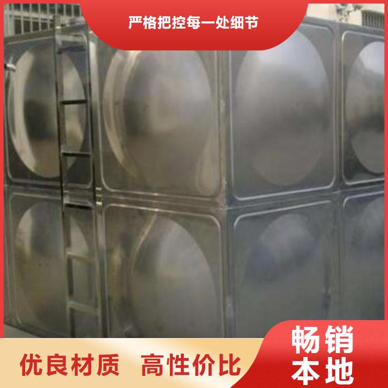 不銹鋼熱水箱擇優(yōu)按需定制真材實(shí)料