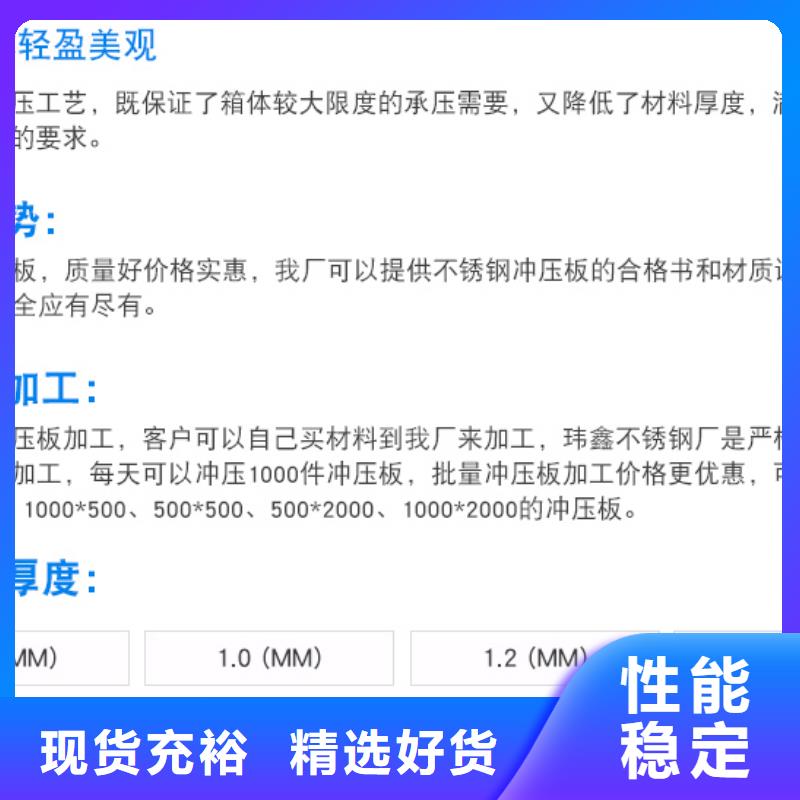 福貢不銹鋼水箱方型水箱量少也做