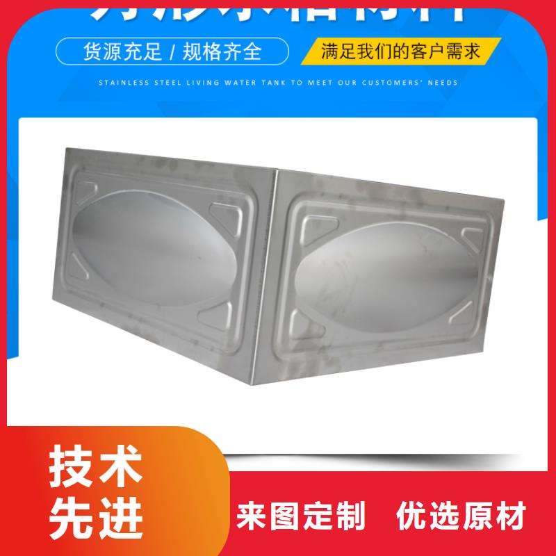 坡頭不銹鋼水箱生產(chǎn)廠(chǎng)家易清洗當(dāng)?shù)厣a(chǎn)廠(chǎng)家