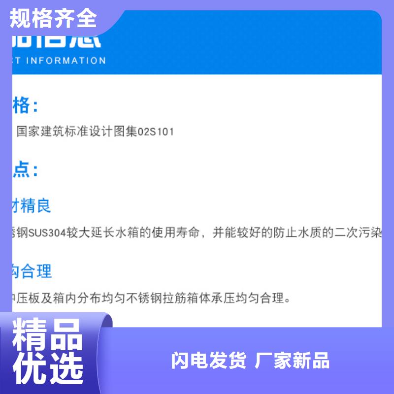 不銹鋼消防水箱經(jīng)濟(jì)實(shí)用當(dāng)?shù)貜S(chǎng)家
