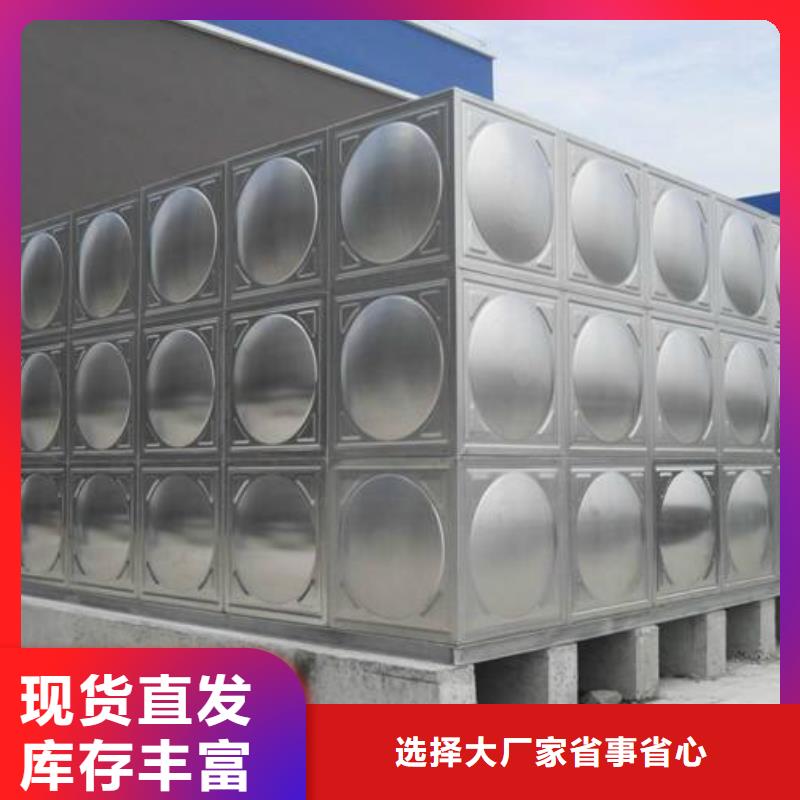 不銹鋼水箱價(jià)格行情本地品牌