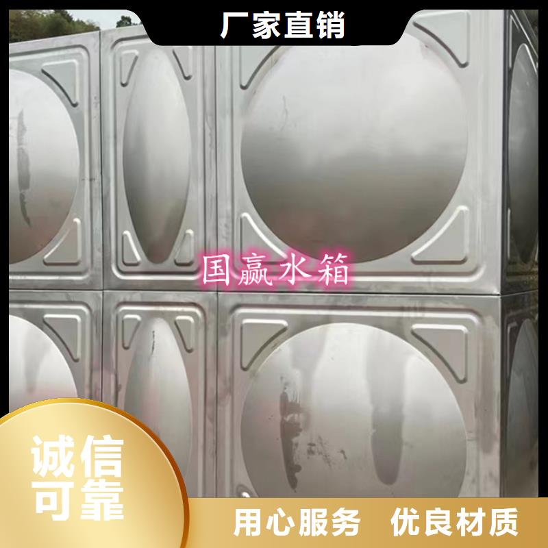不銹鋼水箱廠(chǎng)型號(hào)全現(xiàn)貨快速采購(gòu)
